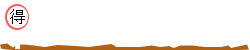 チエブクロード